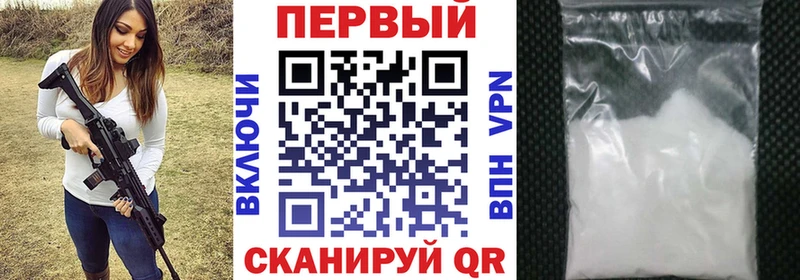 Амфетамин Premium  Купить  Красновишерск 