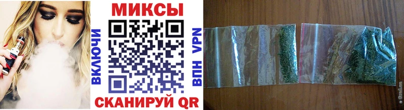 Бутират буратино  Купить  Красновишерск 