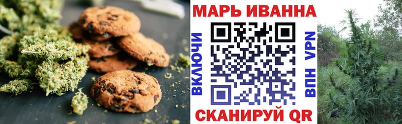 Купить где  Красновишерск  Печенье с ТГК конопля 