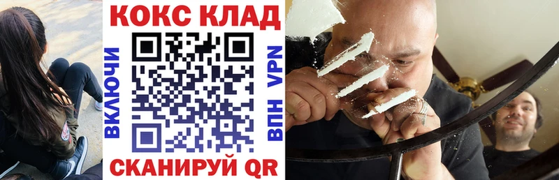 Кокаин 97%  Купить  Красновишерск 