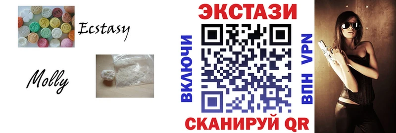 Экстази ешки  Купить где  Красновишерск 