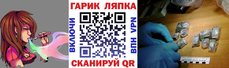 Купить  Красновишерск  ГАШ Premium 