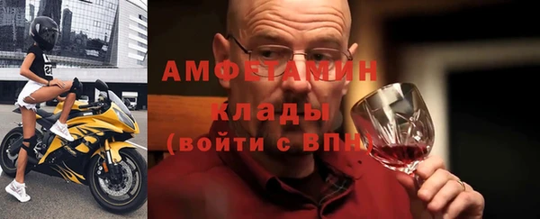 шишки Балахна