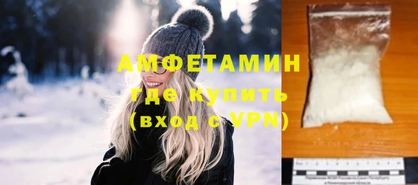 шишки Балахна