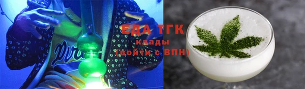 шишки Балахна