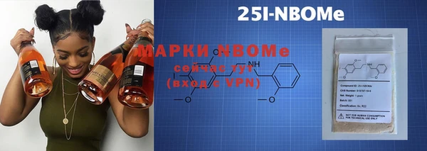 шишки Балахна