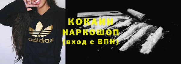 бошки Балабаново