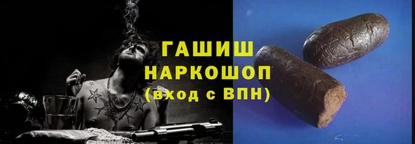 бошки Балабаново