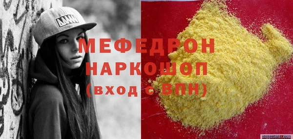 бошки Балабаново