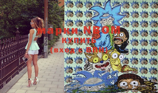 шишки Балахна