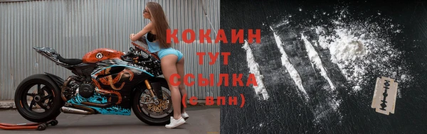бошки Балабаново