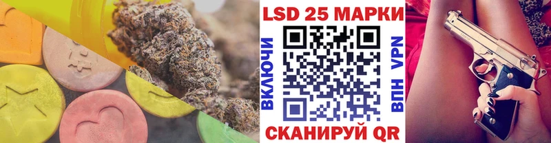 LSD-25 экстази кислота  Купить где  Красновишерск 