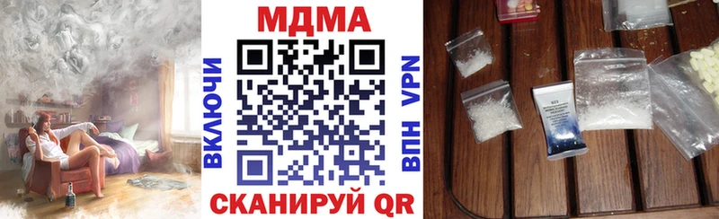 МДМА Molly Красновишерск