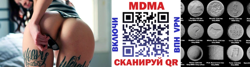 МДМА молли  Купить где  Красновишерск 