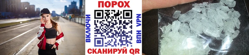 Метамфетамин Декстрометамфетамин 99.9%  Купить  Красновишерск 