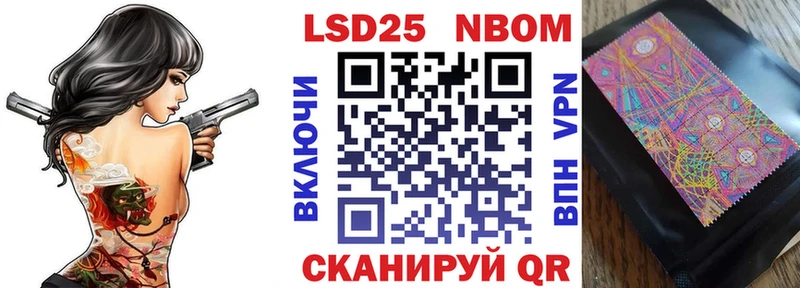 Марки NBOMe 1,5мг  Купить закладки  Красновишерск 