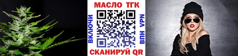 Дистиллят ТГК концентрат  Купить где  Красновишерск 